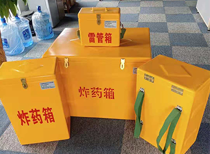 向阳玻璃钢雷管箱与炸药柜：爆破器材储存安全的“专岗卫士”与系统化解决方案