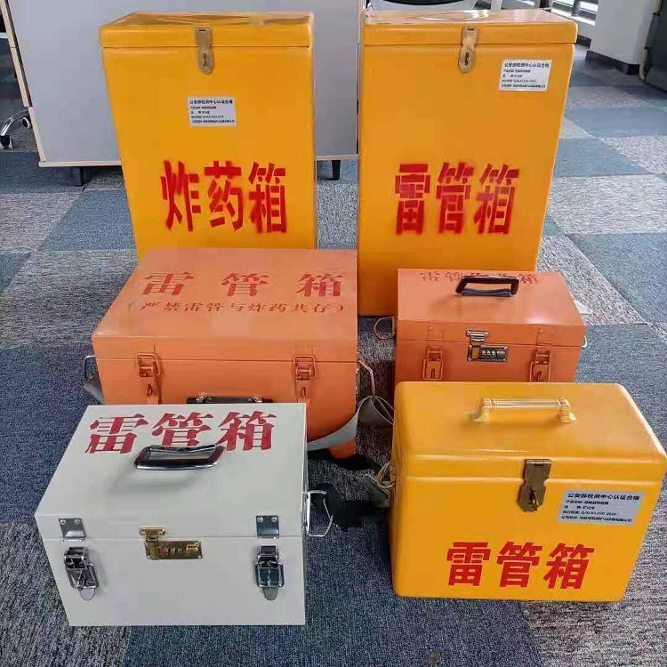 向阳矿山民爆物品存储怕违规？火工品存放箱这样选才合规又安全