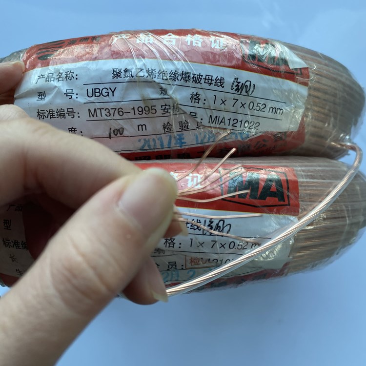 向阳矿用爆破铜芯母线的性能解析以及应用场景说明